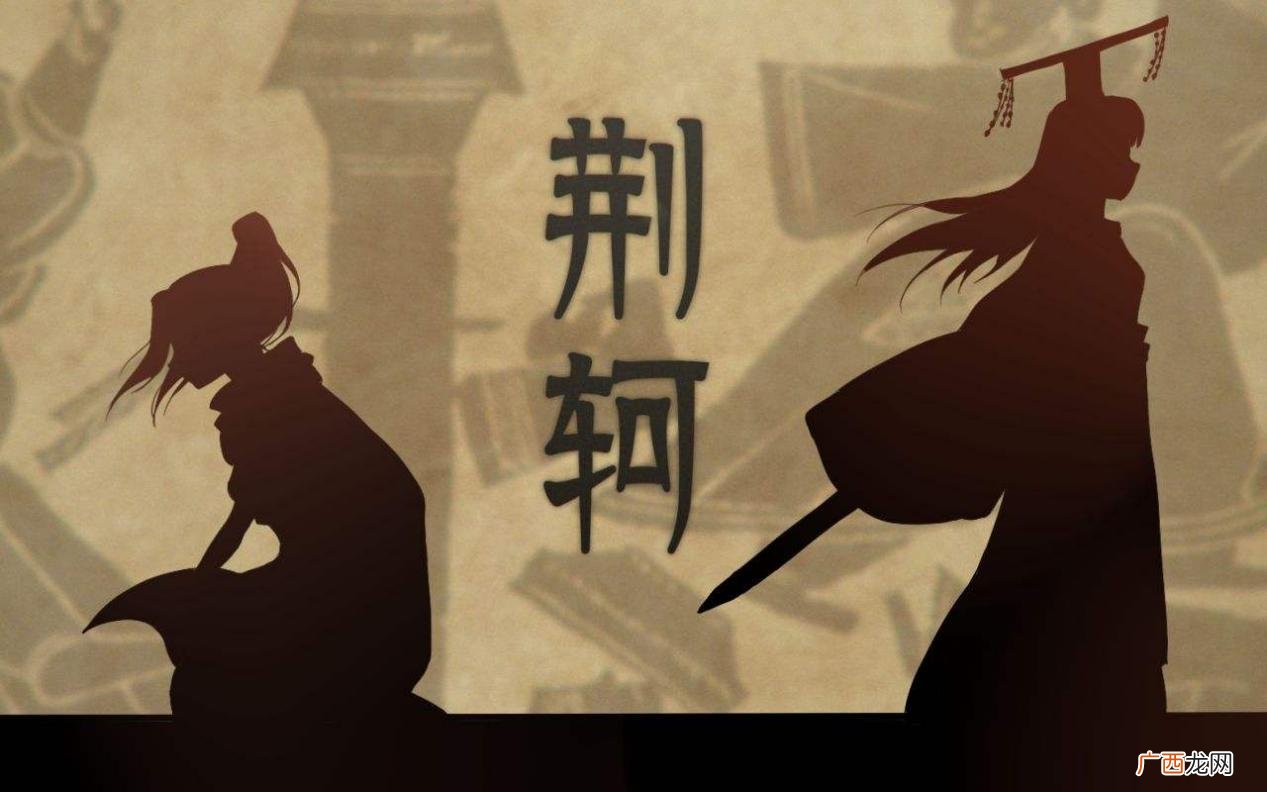 荆轲变成了美女 王者荣耀里面荆轲为什么是个女的