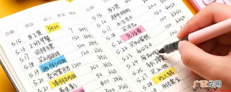 承兑的幼儿园固定资产记帐方法 承兑的幼儿园固定资产怎么记帐