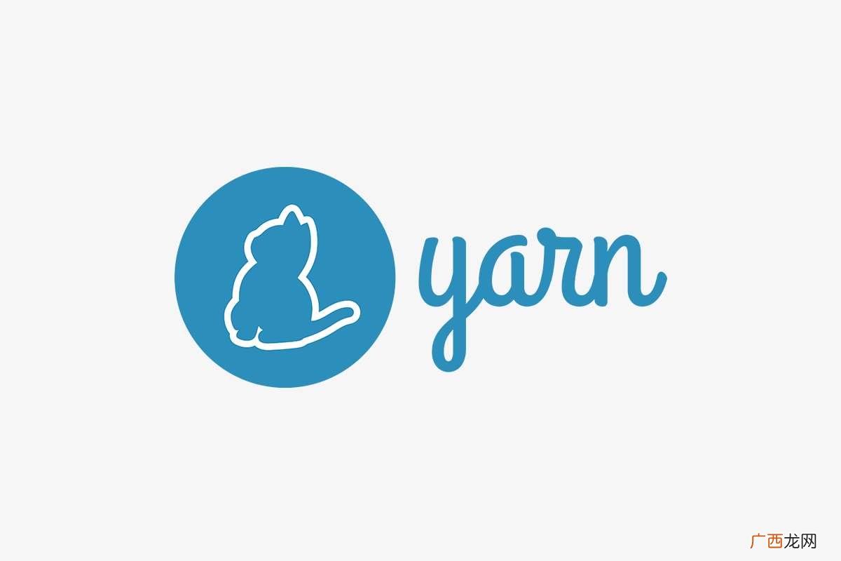 yarn怎么读 什么是yarn
