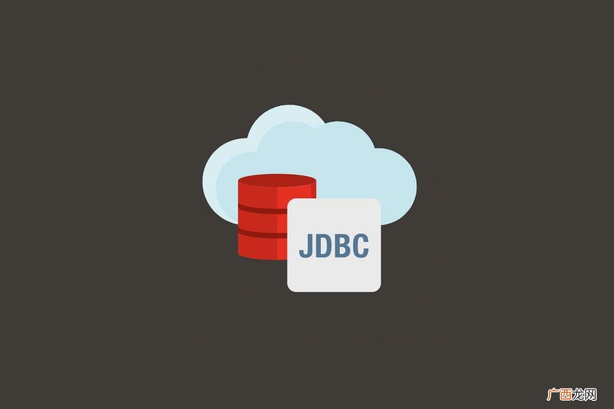 jdbc是什么的缩写 jdbc是什么