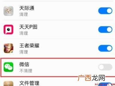 演示机型:Iphone 12 微信莫名的退出账号了