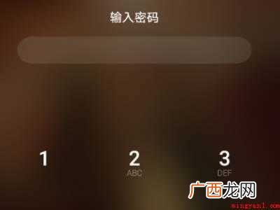 演示机型:Iphone 12 微信莫名的退出账号了