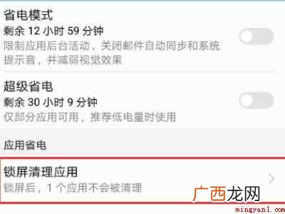 演示机型:Iphone 12 微信莫名的退出账号了