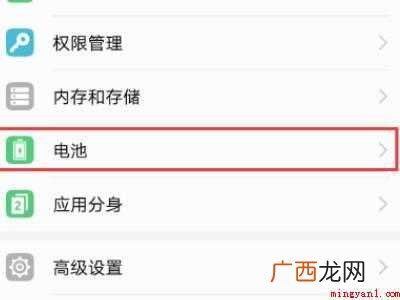 演示机型:Iphone 12 微信莫名的退出账号了