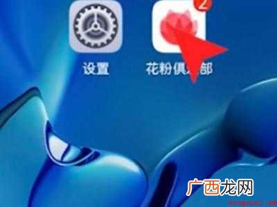 nova7pro怎么升级鸿蒙系统的具体操作步骤 nova7pro怎么升级鸿蒙系统