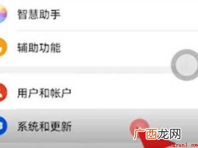 nova7pro怎么升级鸿蒙系统的具体操作步骤 nova7pro怎么升级鸿蒙系统