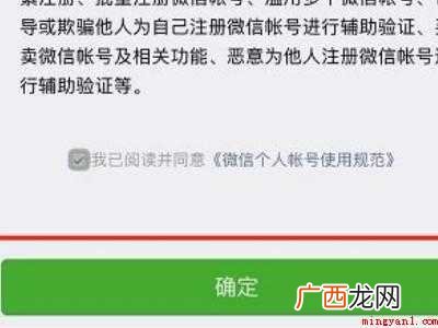 演示机型:Iphone 12 微信怎么辅助好友解封账号
