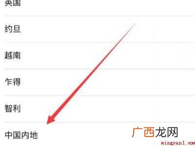 appstore怎么换成中文的具体操作步骤 appstore怎么换成中文