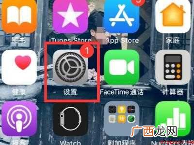 appstore怎么换成中文的具体操作步骤 appstore怎么换成中文