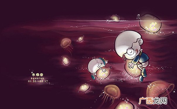 水瓶座必须改掉的缺点 水瓶座女生的性格优缺点