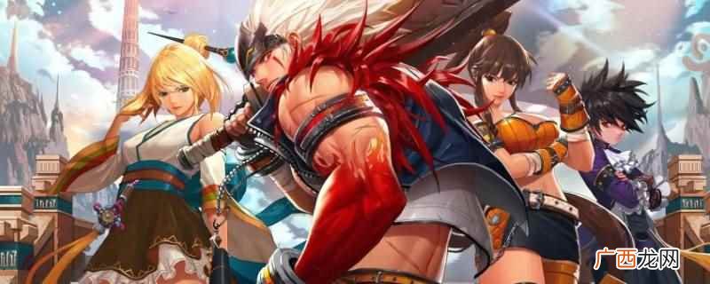 DungeonFighter 地下城与勇士开发 一天多少刷图点