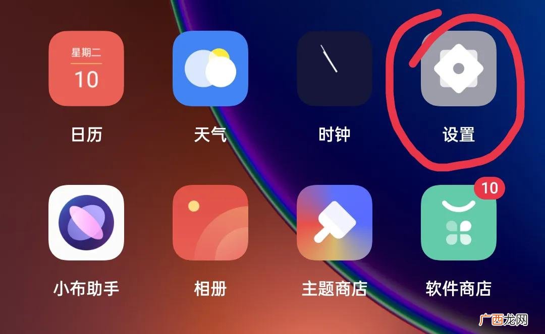 微信视频聊天美颜详细步骤 微信视频自带的美颜怎么关闭