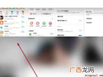 小米相册回收站清空恢复的具体操作步骤 小米相册回收站清空恢复