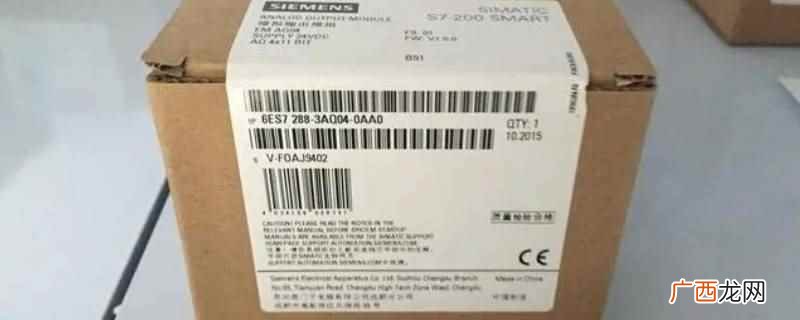 欧盟环保纸箱字母数字编码 欧盟环保纸箱字母数字编码是什么