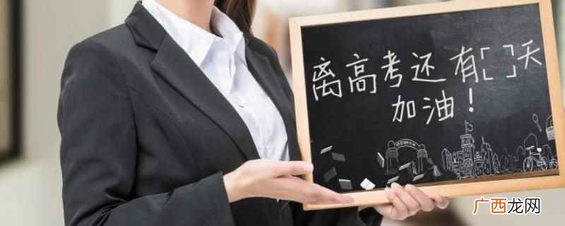台州高一课程有语文、数学、体育、音乐 台州高一有哪些课程