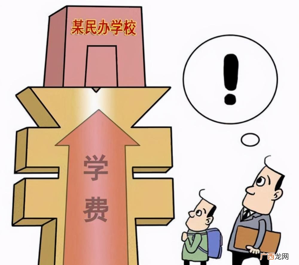 中有必要就读私立学校吗 初中为什么不建议孩子去私立学校