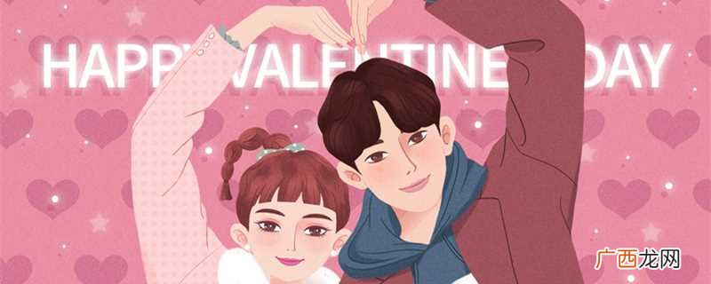 mylove的意思是什么 mylove什么意思