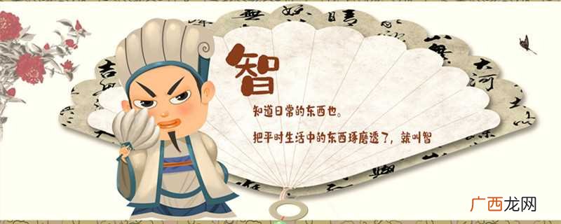木牛流马原理是什么 木牛流马原理