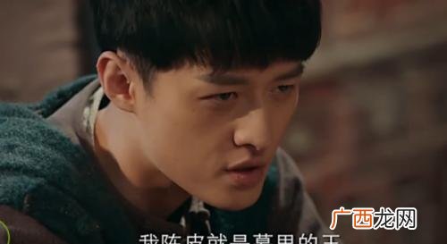 老九门陈皮尸变的原因 陈皮阿四为什么会尸变