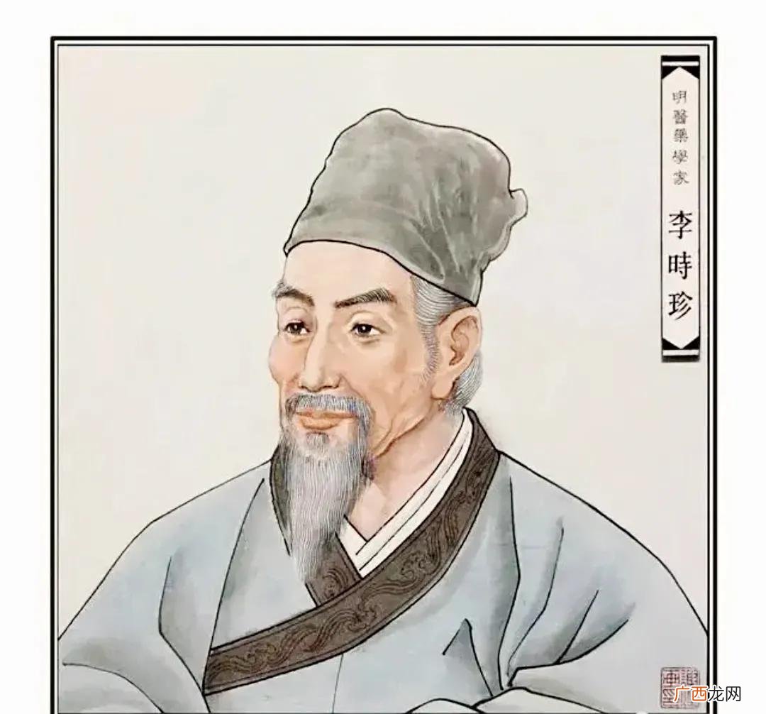 李时珍历经27年写下的巨著 本草纲目作者是谁写的作品