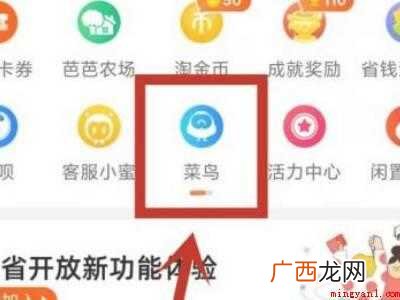 演示机型:Iphone 12 取件码删了怎么查询