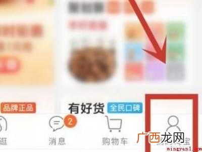 演示机型:Iphone 12 取件码删了怎么查询