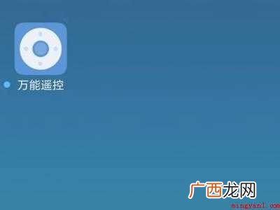 演示机型:vivo x60 vivo手机怎么遥控空调