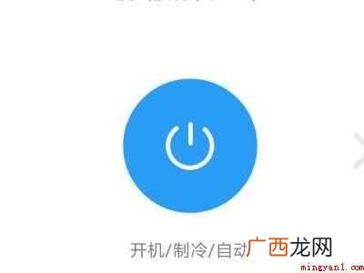 演示机型:vivo x60 vivo手机怎么遥控空调