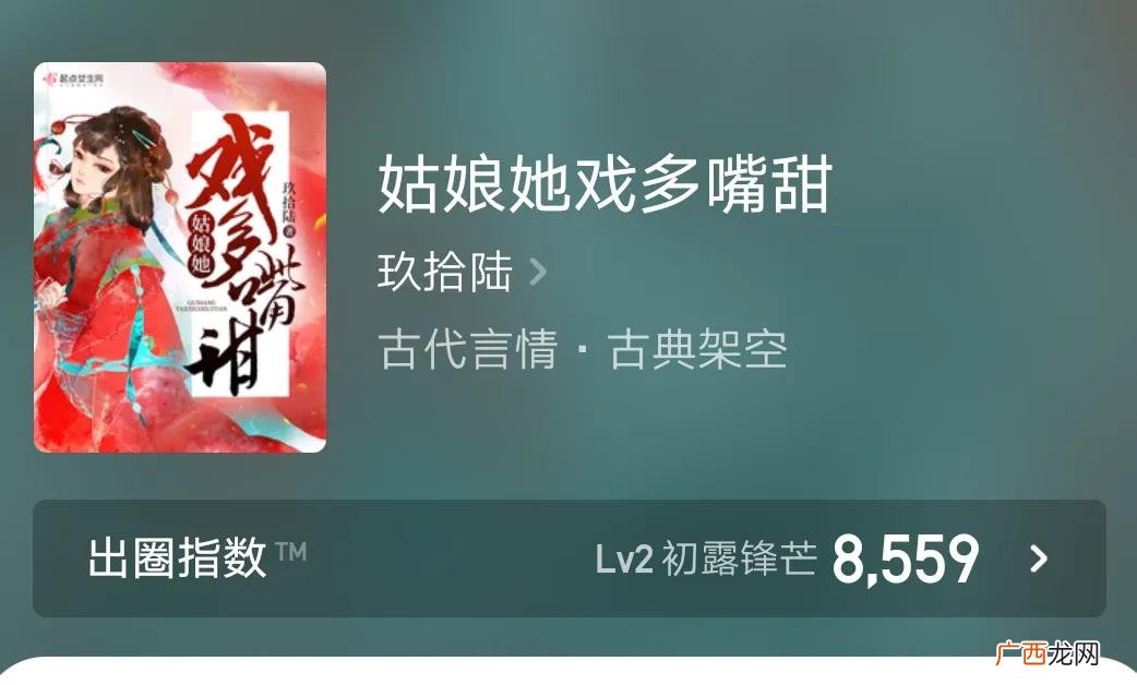 四本评分9.8的言情小说 女生评分高的小说言情