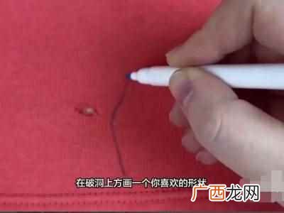 破洞上方画一个自己喜欢的形状 超级点子王衣服破了怎么补