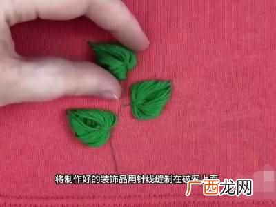 破洞上方画一个自己喜欢的形状 超级点子王衣服破了怎么补
