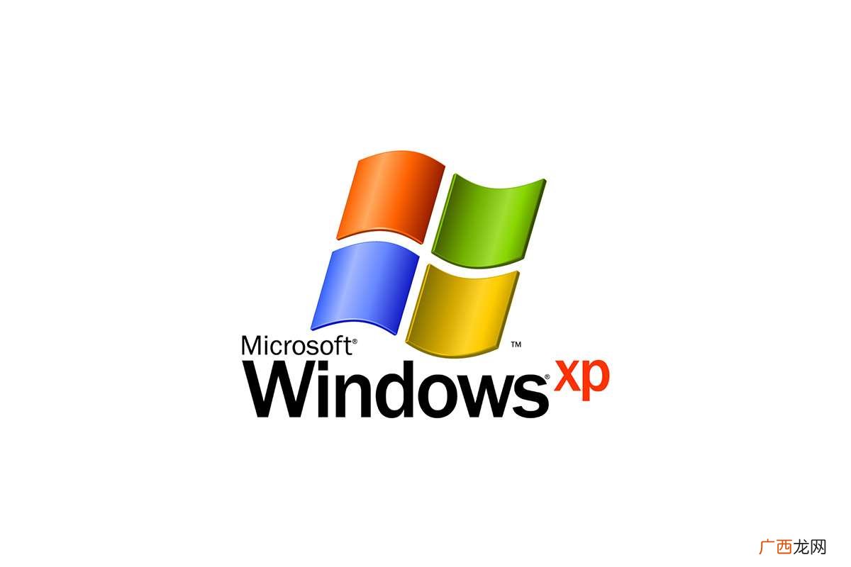 windowsxp是一种什么操作系统 windowsxp是一个什么操作系统
