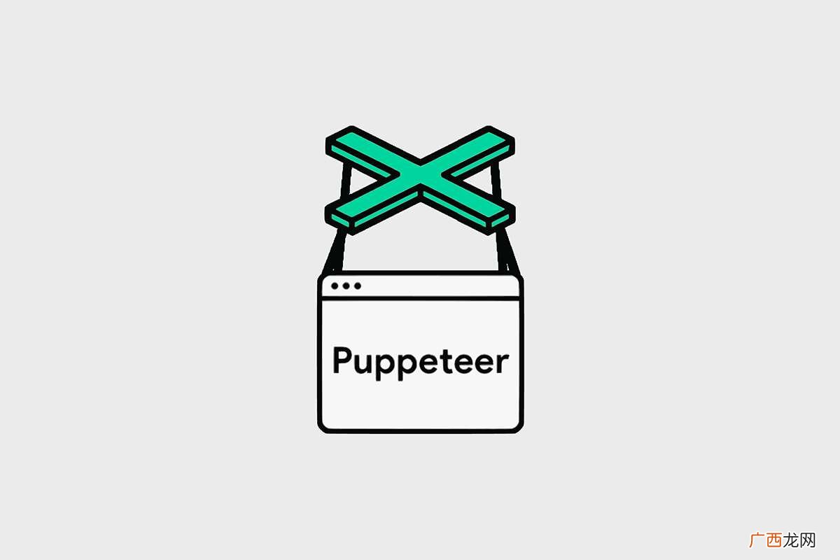 puppeteer是什么意思 puppeteer是什么