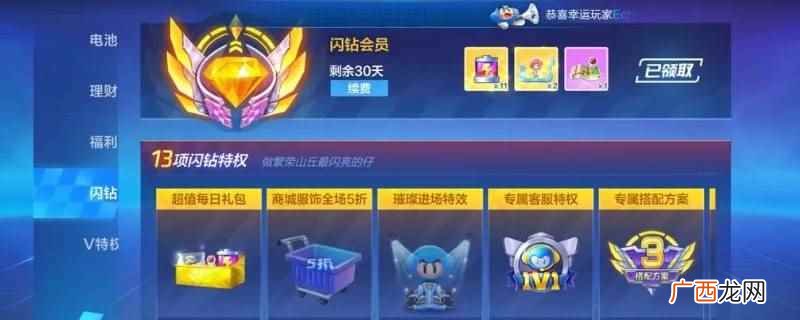 《偶像梦幻祭2》免费钻石x4200、上级招募券x10、海选招 制作人生日十连保底券怎么得