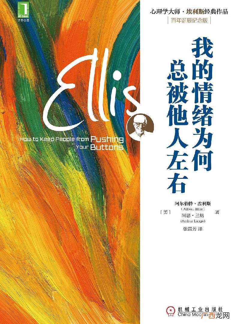 夫妻两人一说话就吵架怎么办 夫妻吵架正确处理方法
