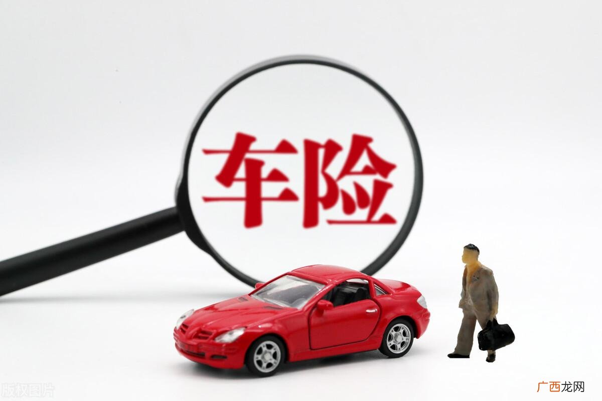 保险公司哪家口碑最好 车险过期多久还能正常续保