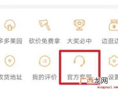 演示机型:Iphone 12 拼多多怎么注销账号手机号