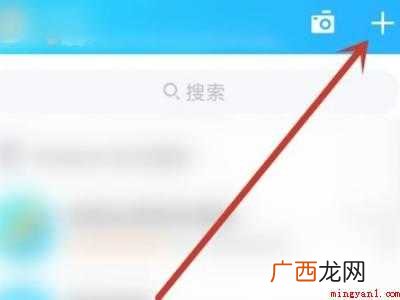 演示机型:Iphone 12 qq识图取字功能在哪里