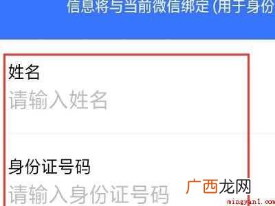 演示机型:Iphone 12 微信上的苏康码在哪里看