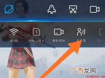 小米手机变声器在哪里找的具体操作步骤 小米手机变声器在哪里找