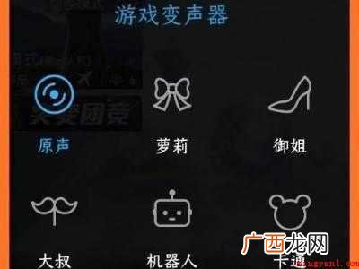 小米手机变声器在哪里找的具体操作步骤 小米手机变声器在哪里找