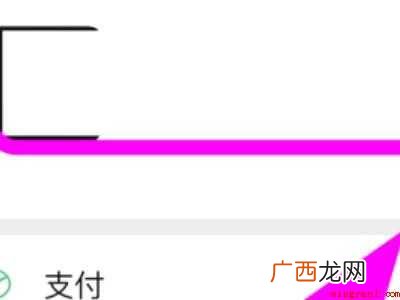 演示机型:Iphone 12 拍拍设置在哪里