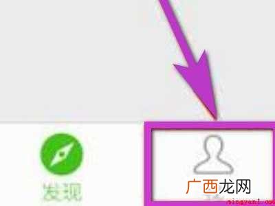 演示机型:Iphone 12 拍拍设置在哪里