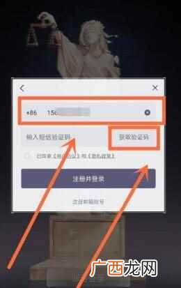 实名信息界面怎么进入 未定事件簿怎么绑定身份证