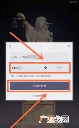 实名信息界面怎么进入 未定事件簿怎么绑定身份证