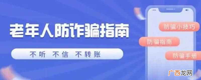 电信诈骗案遇到持卡人推卸责任 电信诈骗案持卡人推卸责任怎么办