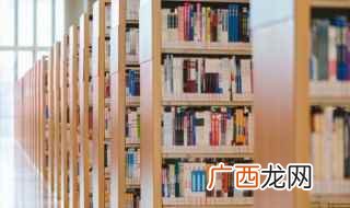 周中是什么意思 关于周中的意思介绍
