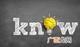 交通信号灯的标准是什么 闯红灯怎么判定