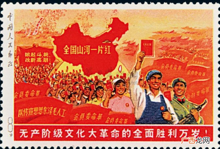 中国最贵的邮票前十名价格 中国最贵的邮票前十名