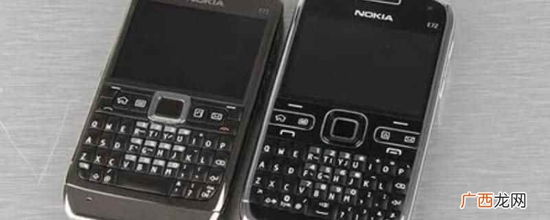 NOKIA E72为直板手机,搭配QWERTY全键盘 诺基亚E72商店怎么显示正在更新